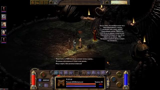 Arcanum: Of Steamworks & Magick Obscura - прохождение - часть 50 - финал смотреть онлайн