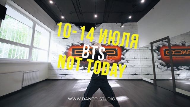 Настя  Логинова К-РОР лагерь DanCo 2023