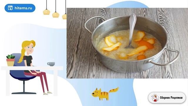 Джем Серенада. Вкусные домашние рецепты