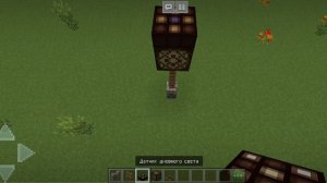 Как сделать крутую лампу в майнкрафте?