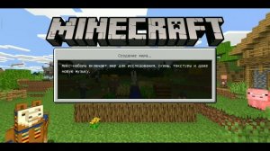 КАК СДЕЛАТЬ РЕАЛИСТИЧНОЕ НЕБО В МАЙНКРАФТ ПЕ?