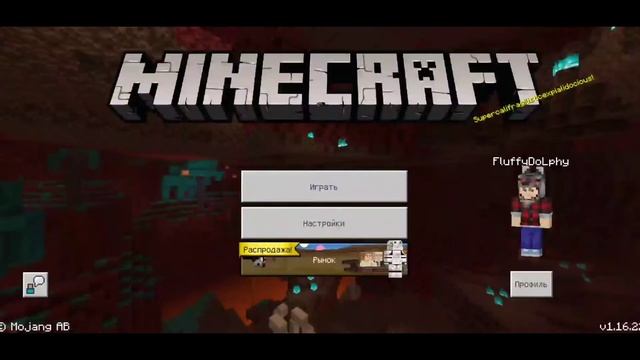 ЧТО ДЕЛАТЬ ЕСЛИ НЕ РАБОТАЕТ МУЗЫКА В МАЙНКРАФТЕ? #Майнкрафт смотреть онлайн