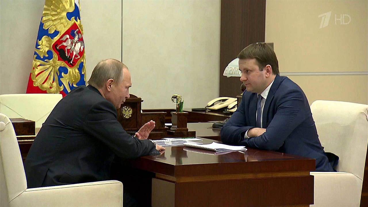 О росте экономической активности в России сообщил президенту глава Минэкономразвития