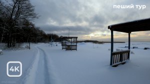 Прогулка вдоль залива по снежному пляжу. Санкт-Петербург
