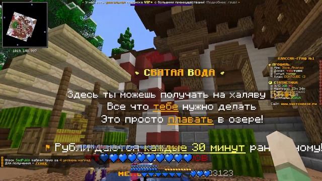 ? ОТКРЫЛ СВОЙ ГРИФЕРСКИЙ СЕРВЕР ? ШОК! DONTCUBE ⚡ АФИГЕННЫЙ ПРОЕКТ⚡С ВЕРСИЕЙ 1.12.2-1.16.5✅ смотреть онлайн