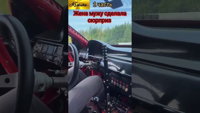 Влог.Дети прислали.Парный дрейфинг.