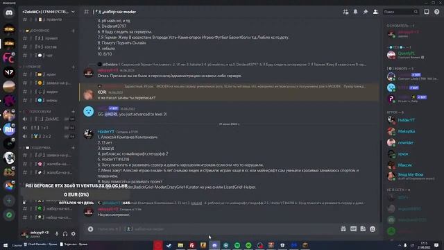 ДЕЛАЕМ СЕРВЕР НА ХОСТИНГЕ RUSSIANODES!