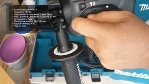 Перфоратор Makita HR2470 (отличия от HR2470X15, HR2470FT) SDS-plus, 780W