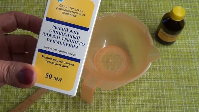 Маска-бомба! Она не только от морщин, но и от угревой сыпи. Рыбий жир без запаха. смотреть онлайн