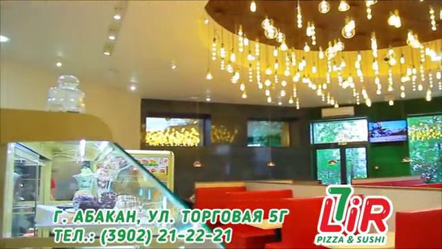 7 LIR family смотреть онлайн