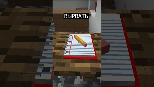 ШКОЛА - ИГРА [1 СЕРИЯ] @kotiynet #minecraft #маинкрафт #приколы #смешно #мемы #котики #коты #школа смотреть онлайн