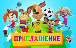 Барбоскины отправляются в отпуск. Часть 1 Мультик Барбоскины
