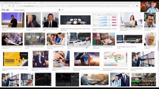 Разбор рынка: Внутренний взгляд на трейдинг #maska777 #cryptotrade смотреть онлайн