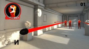 SuperHot. Часть 01. Они