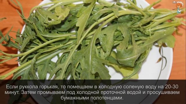 Салат с рукколой и свеклой. Отлично очищает кишечник. Рекомендую есть хотя бы раз в неделю. смотреть онлайн
