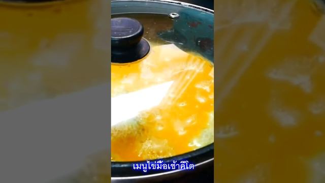 🍳ผอมทุกคำ: เมนูอาหารเช้าไข่คีโต ช่วยลดพุง #ketodiet #heltyfood #keto