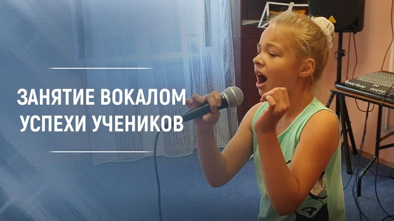 Уроки вокала с детьми от Владимира Брилёва. Занятия по вокалу с детьми в Москве.