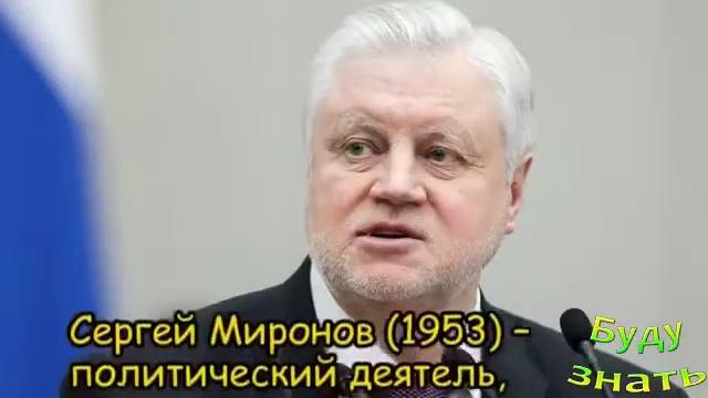 Они родились в этот день 14 февраля