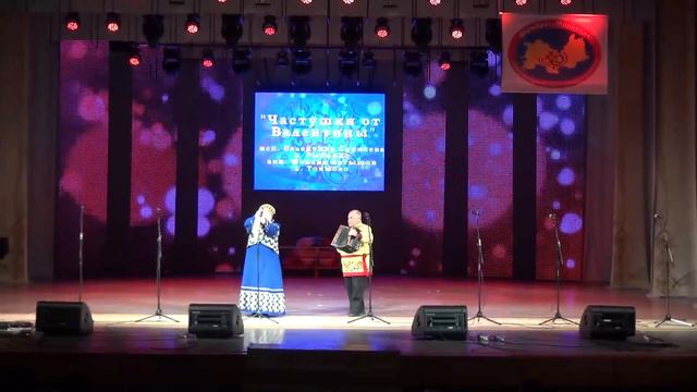 «Шумбрат, Мордовия!» - «Vivat, Чемпионат!»