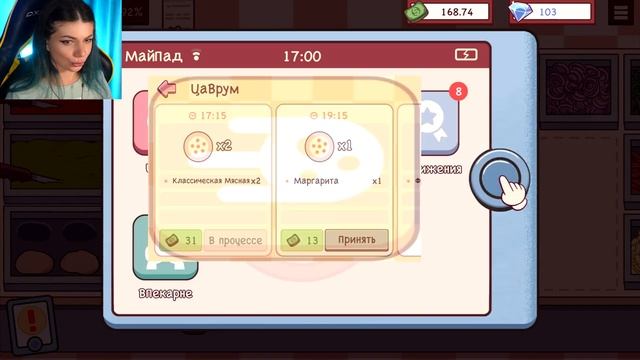 ПИЦЦА РОБОТ ЖУЛИК НЕ ВОРУЙ ► Хорошая пицца Отличная пицца #32 смотреть онлайн