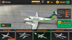 Игра Flight Pilot прохождение