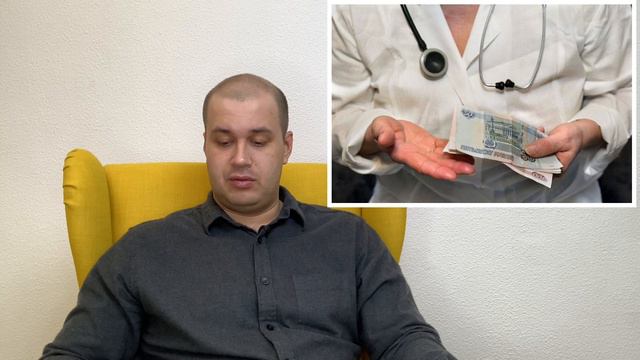 Минздрав заявил о росте зарплат медиков в России в 2,5 раза. ВРАЧИ КУПАЮТСЯ В ДЕНЬГАХ?