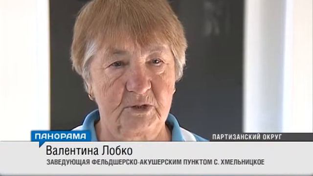 Павел Серебряков посетил ФАП в селе Хмельницкое смотреть онлайн