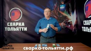 Вольфрамовые электроды назначение, особенности применения