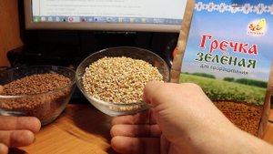 Что такое зелёная гречка?