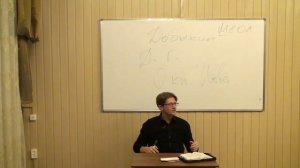 Д.Г. Добыкин. Почему страдает праведник? По книге Иова