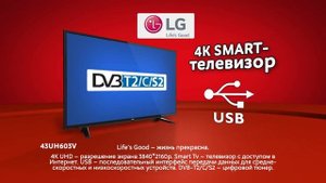 М.Видео с Пушным: «Сток распродажас 04.07 по 17.07 (2017)