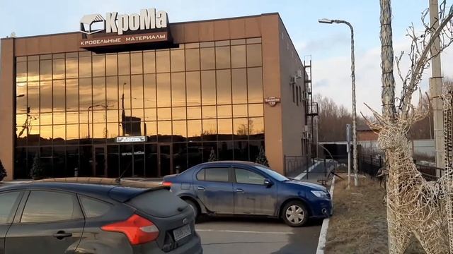 офисы смотреть онлайн