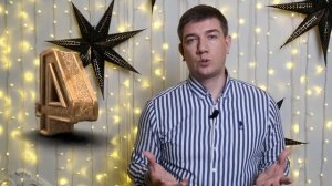 Федор Сидоров / Какие уроки преподал нам 2023 год?