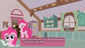 «Пони вирус» часть 1. проду??