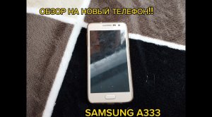 Обзор на Телефон Samsung А333