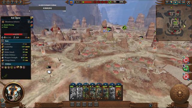 Крок-Гар Total War: WARHAMMER 3 Без Слов Последний Бастион Лизард Бессмертные Империи #5 смотреть онлайн