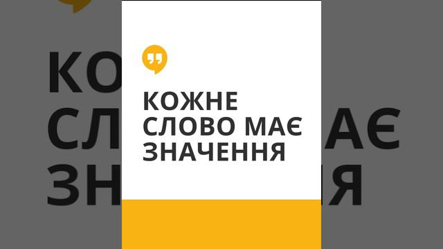 Бюро перекладів "Апостиль" - Кожне слово має значення.