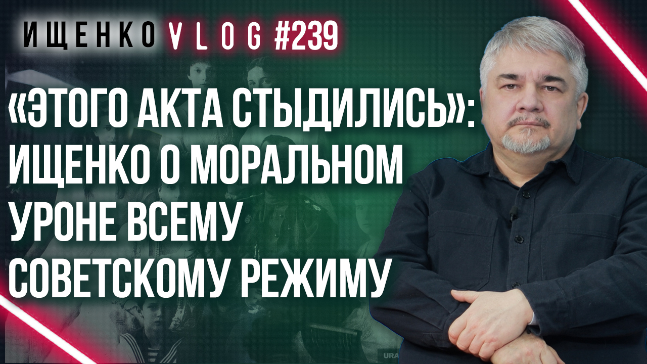 Расстрел царской семьи: почему его не осудили в СССР и что стало с теми, кто его одобрил - Ищенко