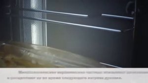 Очистка духового шкафа Bosch c технологией EcoClean Direct