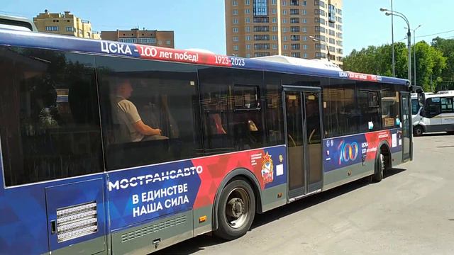 Автобус ЛиАЗ-5292.65-03 Автовокзал Дмитров 14.06.2023 смотреть онлайн