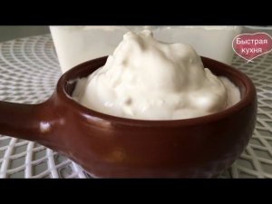 Домашняя сметана - ЛЕГКО!  СМЕТАНА на закваске.