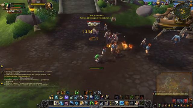 World of Warcraft. Задание - Рискованный ход смотреть онлайн