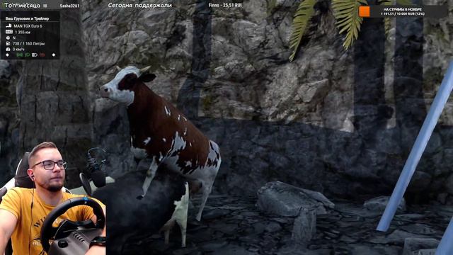 ? КОНВОЙ ПО ProMods 2.57 ● Euro Truck Simulator 2 (1.42) СТРИМ ● На Руле Logitech G29 ● #197 смотреть онлайн