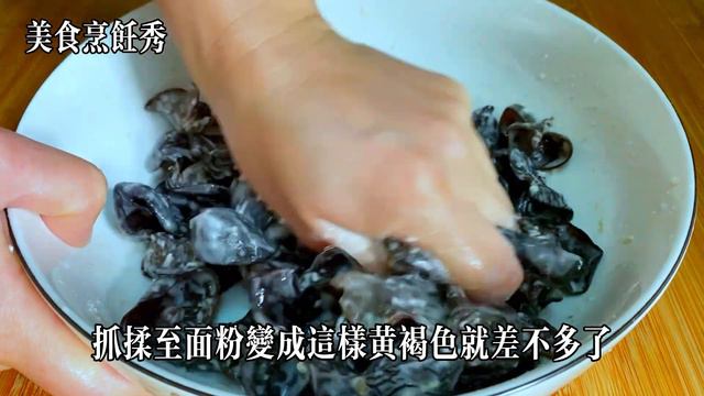 大廚教你木耳炒雞蛋的家常做法，做法簡單，鮮嫩入味，超好吃，【美食烹飪秀】，#木耳炒雞蛋食譜，#木耳炒雞蛋料理，#木耳炒雞蛋的做法，#food，#美食，#chinesefood