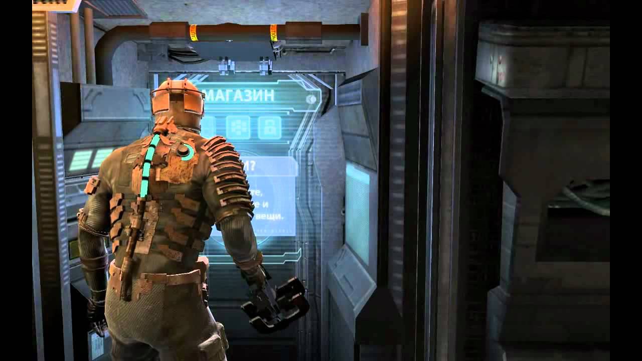 Dead Space: 4 серия - Орбитальная коррекция!