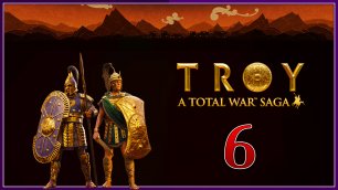 [Ethereal TV #6] A Total War Saga TROY |#6|