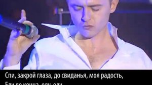 Звери - Трамвай - Караоке
