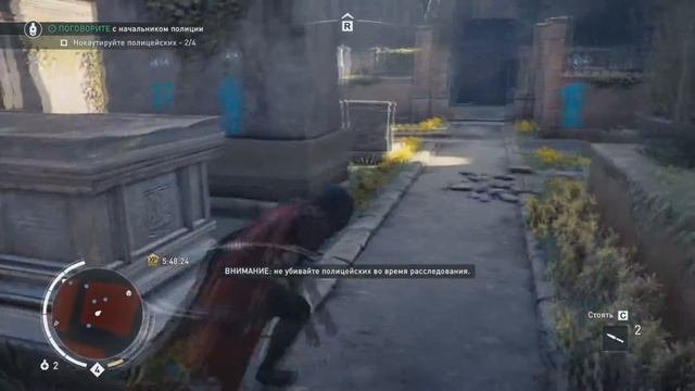Assassin’s Creed Syndicate прохождение #7