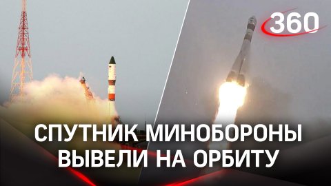 Ракета «Союз-2.1а» вывела на орбиту спутник для Минобороны РФ
