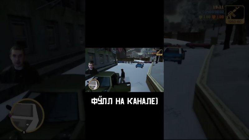 Когда очень нужно? #GrandTheftAuto #GTA #GrandTheftAuto3 #GTA3 #GTATrilogy